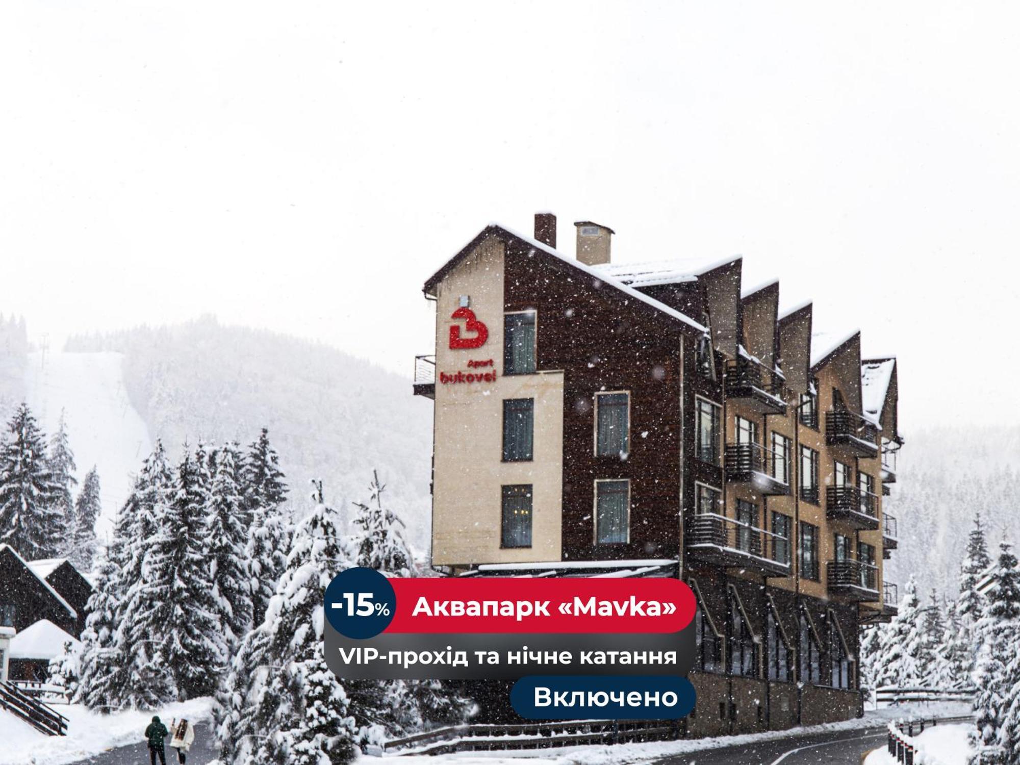 Bukovel Apart Εξωτερικό φωτογραφία